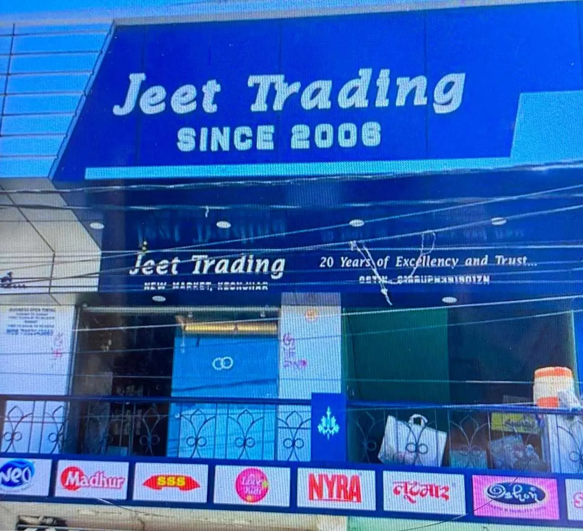 Jeet Trading Company storefront, New Market, Keonjhar